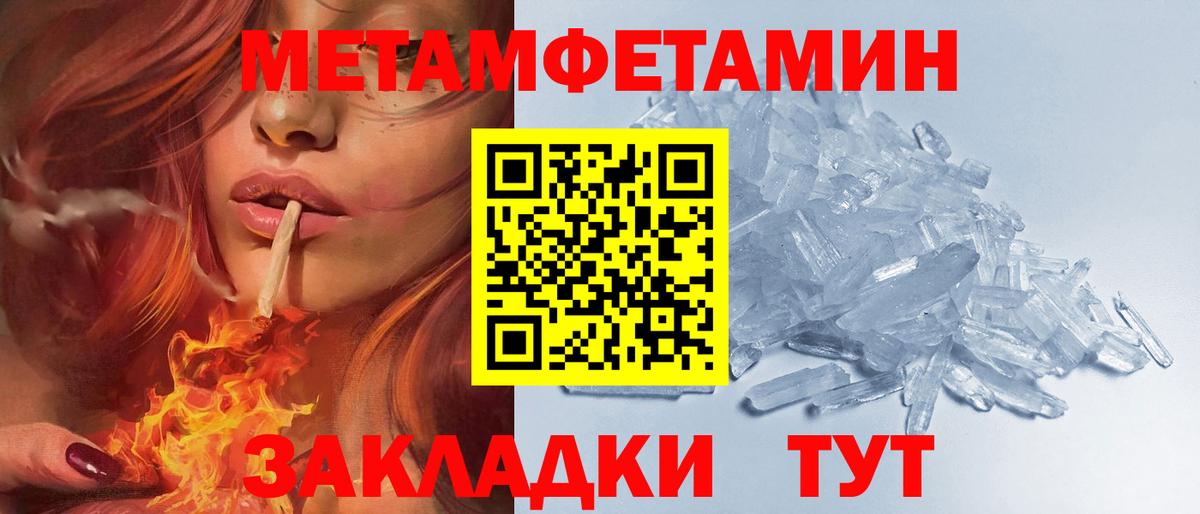АМФЕТАМИН  Амфетамин 97%  Вход с VPN  Биробиджан  АМФЕТАМИН 