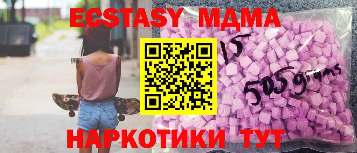 ЭКСТАЗИ Дубай Биробиджан