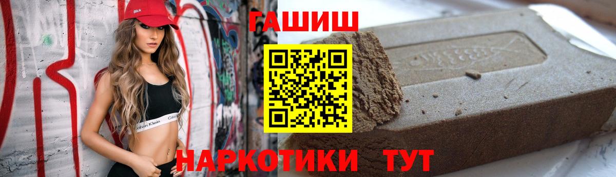 Конопля  Гашиш  Биробиджан  Cocaine  ГАШ  АМФ   Вход с VPN  Меф МЯУ МЯУ кристаллы  КОКАИН 