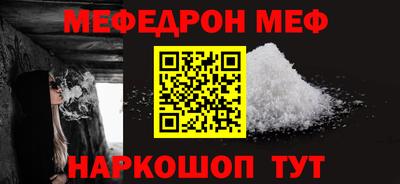 кокаин премиум Бугуруслан
