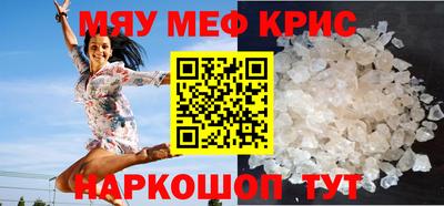 кокаин премиум Бугуруслан