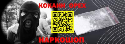 бутик Бузулук