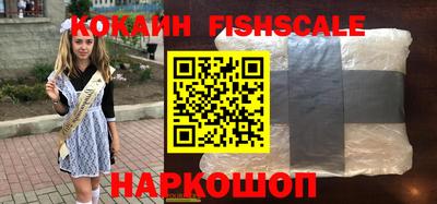 гашик Будённовск
