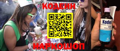 гашик Будённовск
