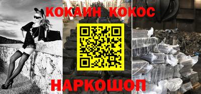 гашик Будённовск