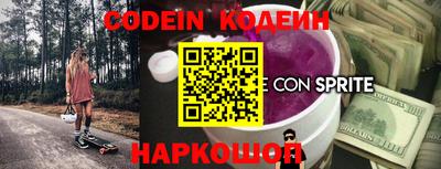 кокаин премиум Бугуруслан
