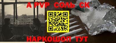 кокаин премиум Бугуруслан