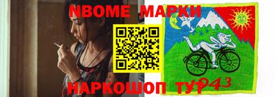 гашик Будённовск