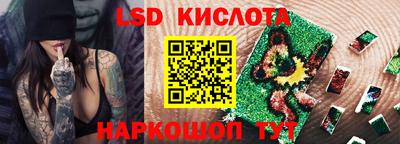 бутик Бузулук