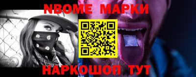 гашик Будённовск