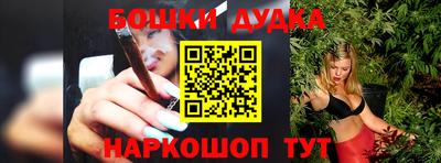 бутик Бузулук