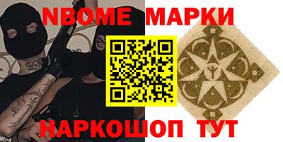 гашик Будённовск
