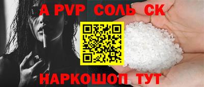 гашик Будённовск