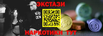 гашик Будённовск