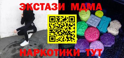 гашик Будённовск
