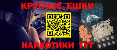 гашик Будённовск