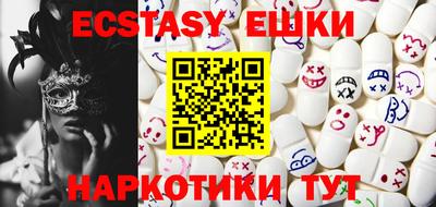 бутик Бузулук
