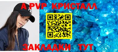 бутик Бузулук