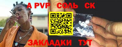 бутик Бузулук