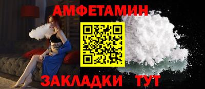 гашик Будённовск