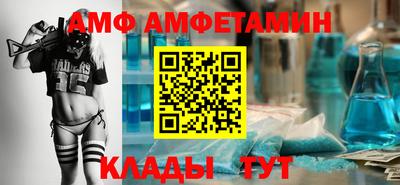 гашик Будённовск