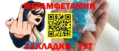 кокаин премиум Бугуруслан