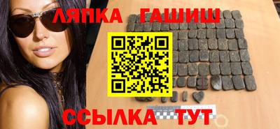 гашик Будённовск