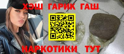 гашик Будённовск