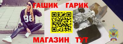 бутик Бузулук