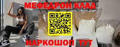 кокаин премиум Бугуруслан