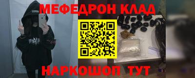 кокаин премиум Бугуруслан