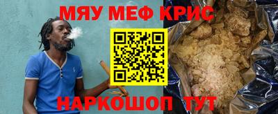 кокаин премиум Бугуруслан