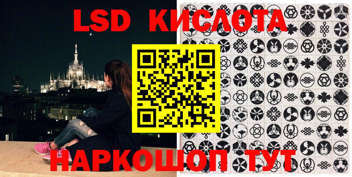Марки 25I-NBOMe 1,5мг Биробиджан